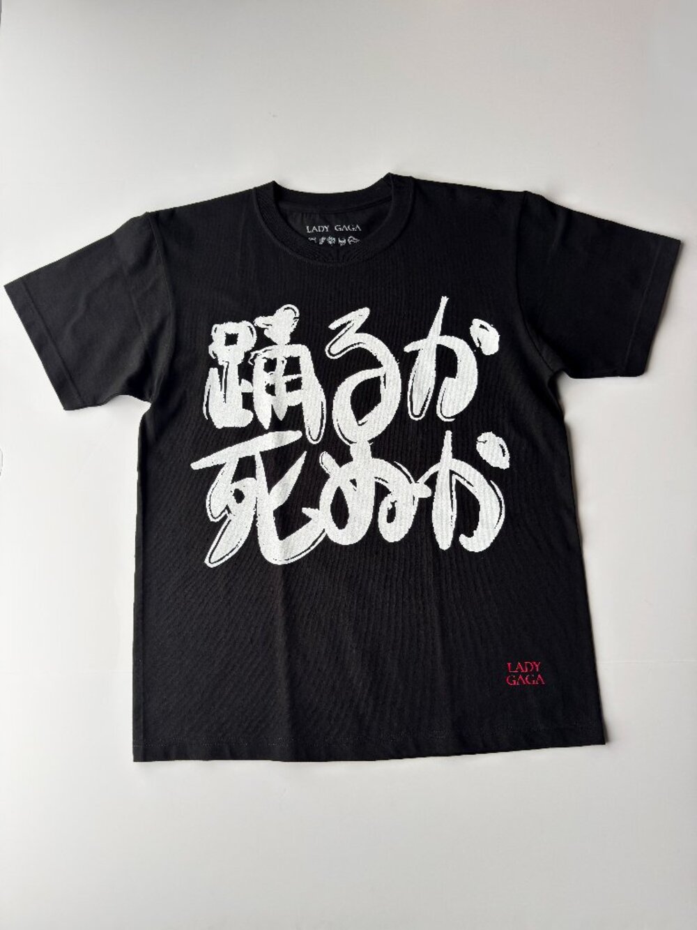 Lady Gaga Japan-Exclusive "Dance or Die" The Mayhem Ball Merch T-Shirt